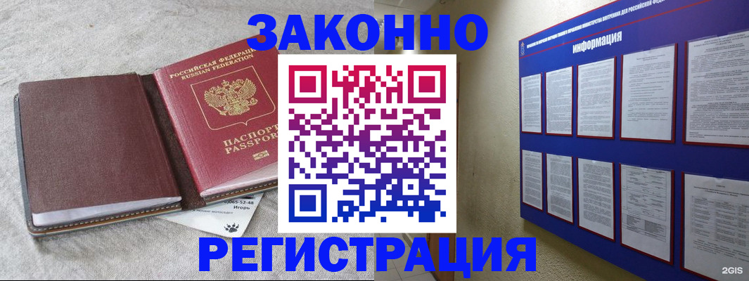 форма 3 в Златоусте