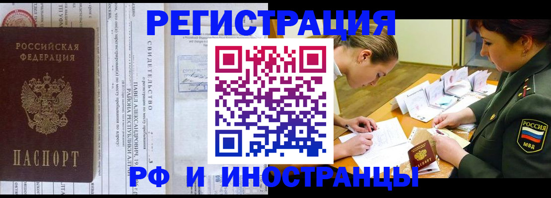регистрация для школы в Златоусте